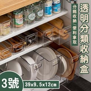 【isona】透明收納盒 櫥櫃收納 壓克力盒 文具收納 透明盒 收納盒 桌上收納 抽屜整理盒(3號 收納筐)