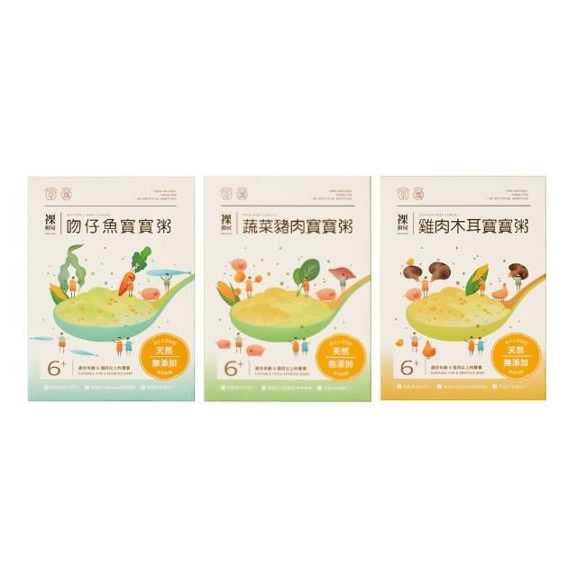 【NAKED KITCHEN 裸廚房】常溫小寶寶粥120g/五入裝(蔬菜豬肉/吻仔魚/雞肉木耳 口味任選)