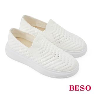 【A.S.O 阿瘦集團】BESO漫旅奇遇 可水洗飛織懶人鞋(米色)