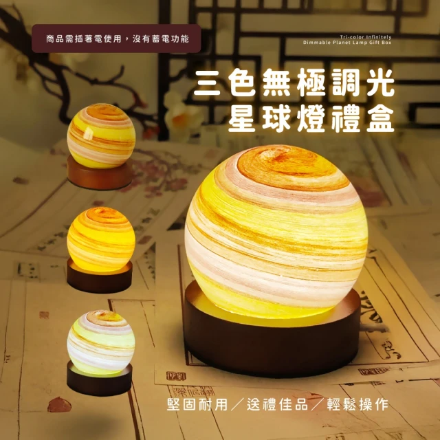 金通燈具 萬向調節自帶開關燈座 2入組(燈具/開關/床頭燈)