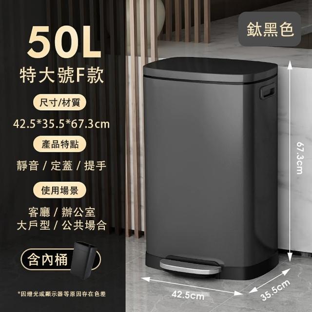 【巧可】50升401不鏽鋼垃圾桶 液壓阻尼 靜音緩降(無指紋鏡面腳踏式垃圾桶 大容量帶蓋商用垃圾桶)