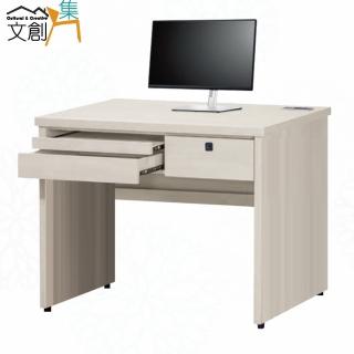 【文創集】伯多3.5尺鍵盤多功能智慧型書桌(附USB插座＋指紋辨識鎖)
