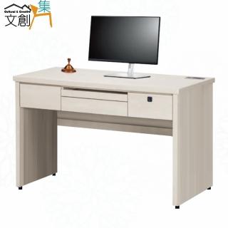 【文創集】伯多4.2尺鍵盤多功能智慧型書桌(附USB插座＋指紋辨識鎖)
