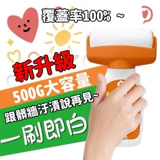 【100%遮瑕】白牆滾漆刷 超值3入組(滾筒刷 乳膠漆 修補 壁癌)
