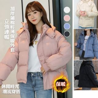 【QIDINA】加厚鋪棉輕薄保暖外套-E(羽絨外套 連帽外套 冬天外套女 防寒外套 鋪棉外套女外套)