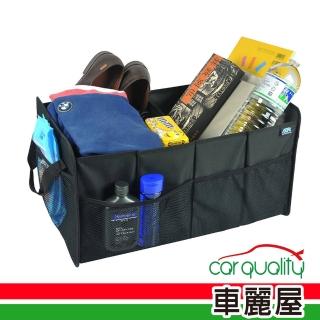 車用收納箱 收管家置物盒-大 黑AGR-173(車麗屋)