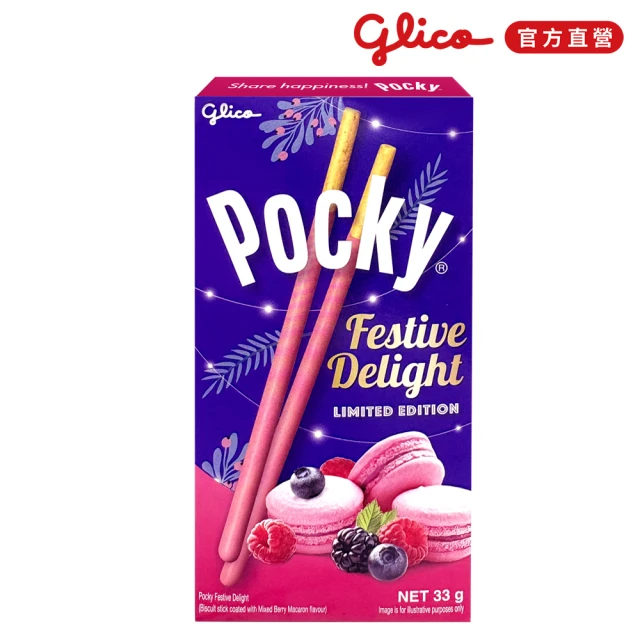 Glico 格力高 Pocky百奇 法式莓果風味棒(33g)