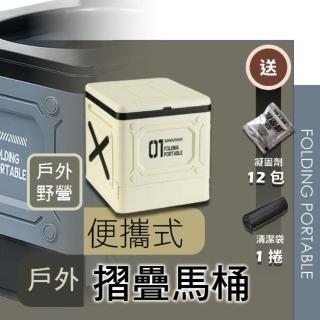 【TBCC】便攜式戶外摺疊馬桶(戶外折疊馬桶 便攜式 折疊 車載馬桶 戶外旅行馬桶 露營馬桶 移動廁所)