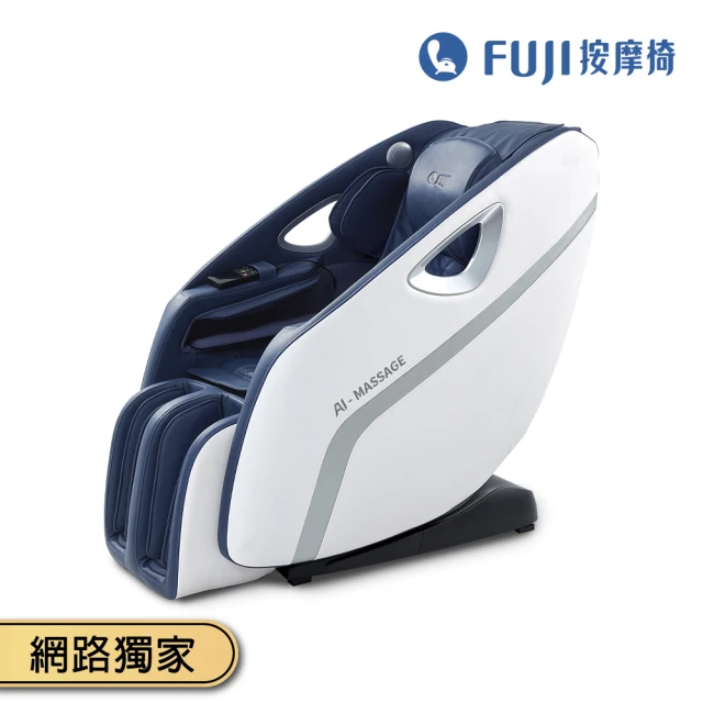 FUJI 摩享時光 AI按摩椅 FE-6250(智能感知;3D按摩球;溫感熱敷;無線充電;全機二年保固)