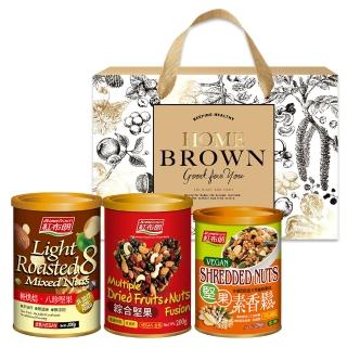 【紅布朗】金緻團圓禮盒★堅果素香鬆+綜合堅果+八珍(送禮推薦/端午節/中秋節/伴手禮/長輩/養生/素食)
