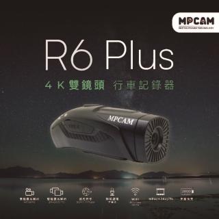 【MPCAM】R6 Plus 前後雙鏡頭行車記錄器(4K畫質 超長續航 超強防抖)