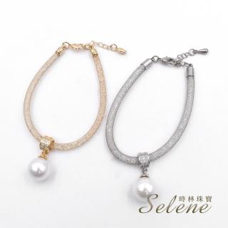【Selene】閃耀名媛貝珠手鍊(二款任選)
