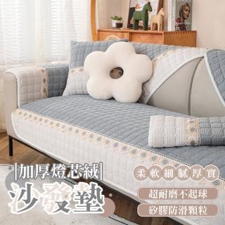 【Light Live】四季耐磨防滑燈芯絨沙發墊-單人坐墊70×70CM(沙發墊 沙發套 沙發坐墊 椅墊 沙發罩)