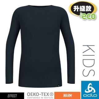 【ODLO】兒童.女款 ECO 升級型 EFFECT 銀離子保暖型圓領上衣.專業機能型衛生衣(159229-20731 深藍寶石)
