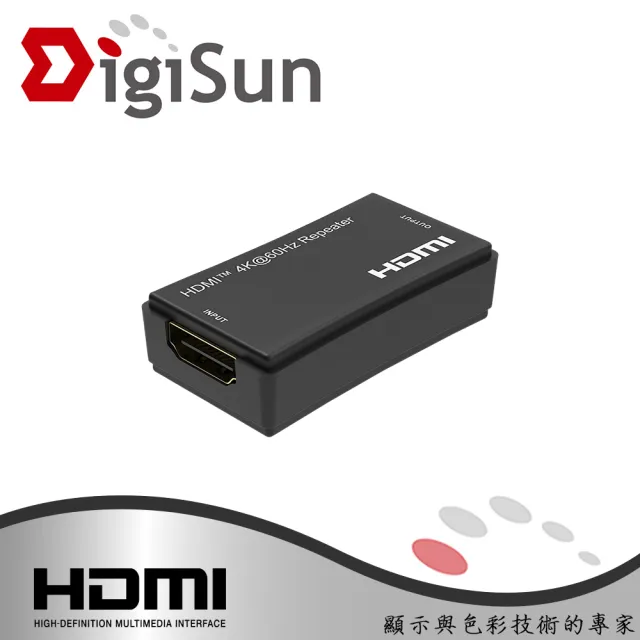 【DigiSun 得揚】EH101 HDMI 2.0 訊號延長中繼器