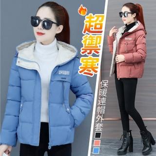 【NEW POWER】厚實保暖印花羽絨棉外套-3色可選(連帽設計/保暖禦寒/防風袖口)