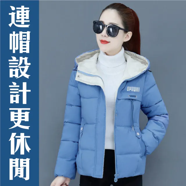 【NEW POWER】厚實保暖印花連帽外套-3色可選(連帽設計/保暖禦寒/防風袖口)