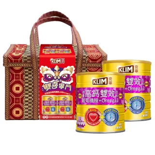 【KLIM 克寧】銀養高鈣雙效奶粉新春禮盒組(1.5kg；兩入)