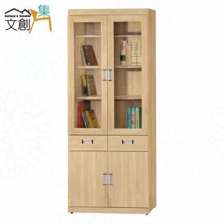 【文創集】萬斯2.7尺四門二抽書櫃(二色可選)