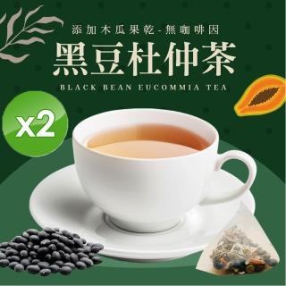 【cammie】無咖啡因沖泡茶系列-黑豆杜仲x2袋(5入/袋)