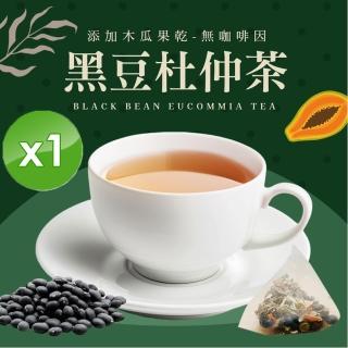 【cammie】無咖啡因沖泡茶系列-黑豆杜仲x1袋(5入/袋)