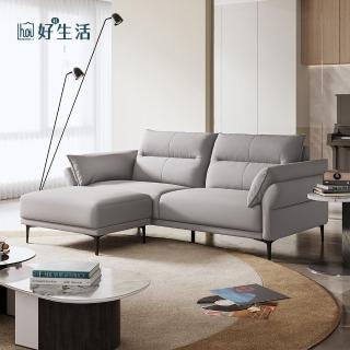 【hoi! 好好生活】林氏木業北歐簡約貓抓布高背三人布沙發2.2M+腳凳 TBS380 灰色