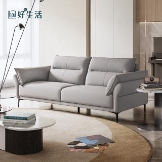 【hoi! 好好生活】林氏木業北歐簡約貓抓布高背小三人布沙發1.9M TBS380 灰色