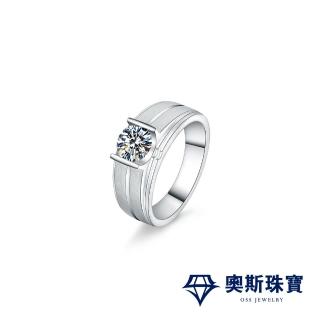 【臺北奧斯珠寶】莫桑石 莫桑鑽 1克拉磨砂男鑽戒OSS15(男戒子 莫桑戒指 戒指男)