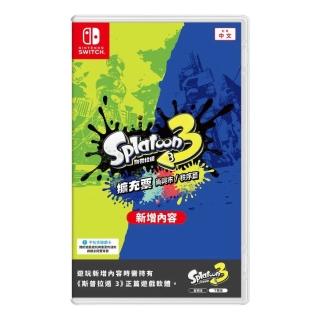 【Nintendo 任天堂】NS Switch 斯普拉遁 3 擴充票 中文版(臺灣公司貨-中文版)