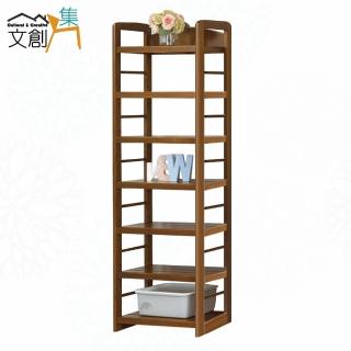 【文創集】卡西爾2.1尺實木開放七格書櫃