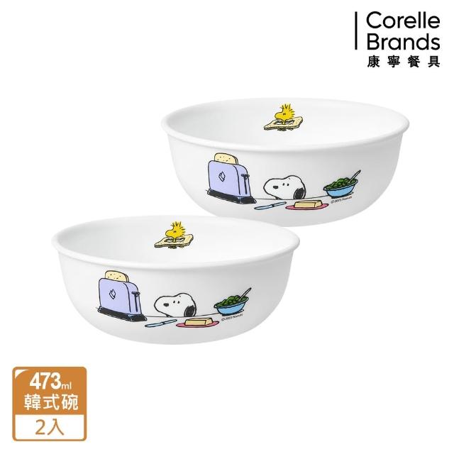 【CorelleBrands 康寧餐具】SNOOPY BRUNCH 2件式餐碗組(473ml韓式湯碗X2)