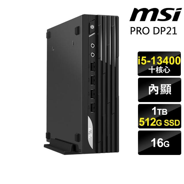 【MSI 微星】i5迷你商用電腦(DP21/i5-13400/16G/512G SSD+1TB HDD/W11P)