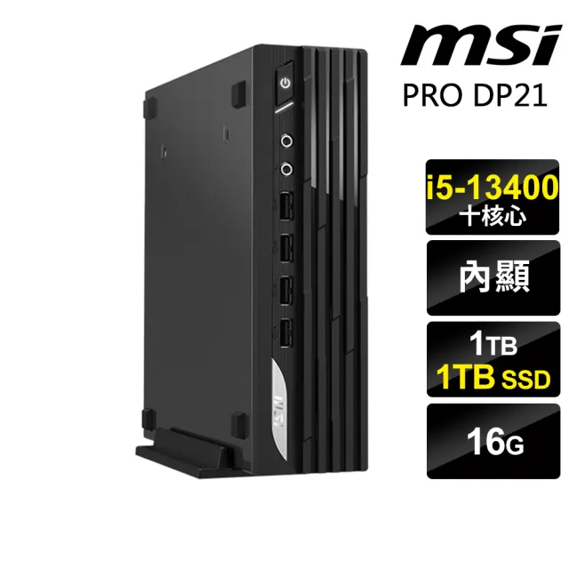 【MSI 微星】i5 迷你商用電腦(DP21/i5-13400/16G/1TB+1TB SSD/W11P)