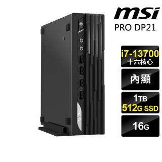 【MSI 微星】i7迷你商用電腦(DP21/i7-13700/16G/512G SSD+1TB HDD/W11P)