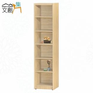 【文創集】康永1.4尺開放六格書櫃(四色可選)