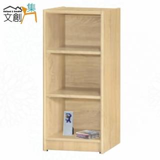 【文創集】康永1.4尺開放三格書櫃(四色可選)