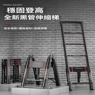 【節節升首泰專賣店】免安裝 人字梯 1.9米(人字梯 伸縮梯 折疊梯 工程梯 升降梯 多工能梯 預購15天)