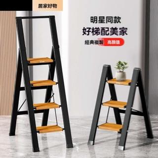 【巴芬旗艦店】加固鋁合金 木紋四步 無扶手(梯子 折疊梯 多功能樓梯 人字梯 伸縮梯 預購15天)