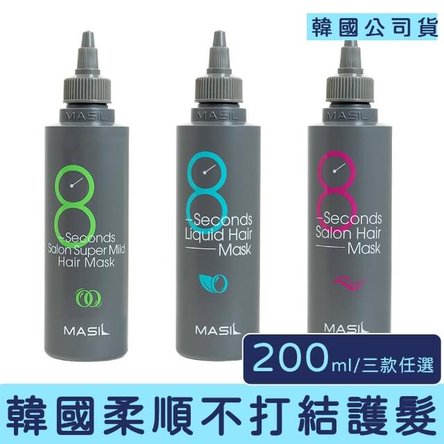 【MASIL】韓國 8秒沙龍縮時護髮髮膜 200ml(熱門 推薦 沙龍 護髮 頭髮 蓬鬆 受損髮 溫和護髮)