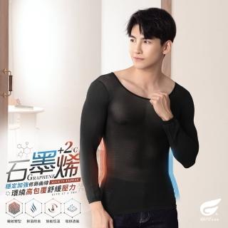 【GIAT 吉亞特】2件組-男女發熱衣 石墨烯遠紅外線彈力(臺灣製MIT出國 滑雪 登山 保暖 防寒)