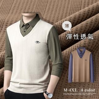 【Billgo】*現貨*薄款坑紋假兩件襯衫POLO衫-4色 M~4XL碼 立體LOGO男上衣 商務休閒長袖(上班族、紳士)