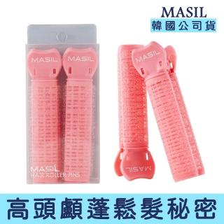 【MASIL】空氣瀏海髮根蓬鬆夾 2入(髮捲 髮夾 瀏海 髮根 蓬鬆 高顱頂)