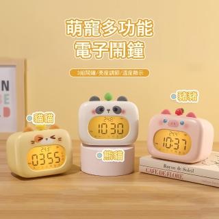 【Londee】萌寵多功能電子鬧鐘 學習計時器 床頭時鐘 貪睡鐘 LED數字屏顯 小夜燈/計時器(交換禮物)
