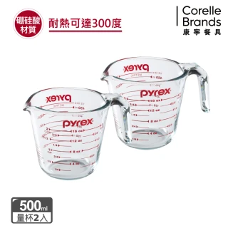 【CorelleBrands 康寧餐具】耐熱玻璃單耳量杯500ml兩入組