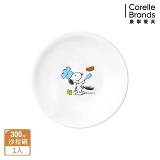 【CorelleBrands 康寧餐具】SNOOPY BRUNCH 300ml沙拉碗