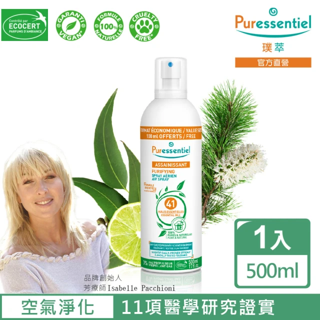 ANDZEN 複方精油30ml(台灣山林木)品牌優惠