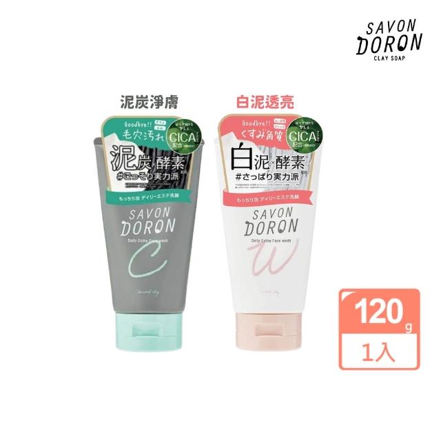 【日本 SAVON DORON】白泥/泥炭酵素洗面乳(120g)