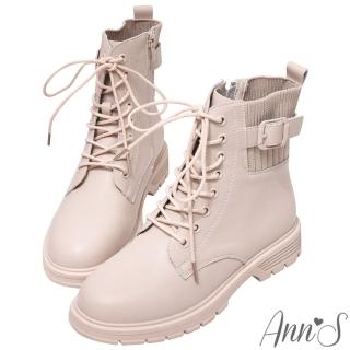 【Ann’S】高個子女孩-8孔綁帶飛織拼接真皮牛皮平底短靴3cm(杏)