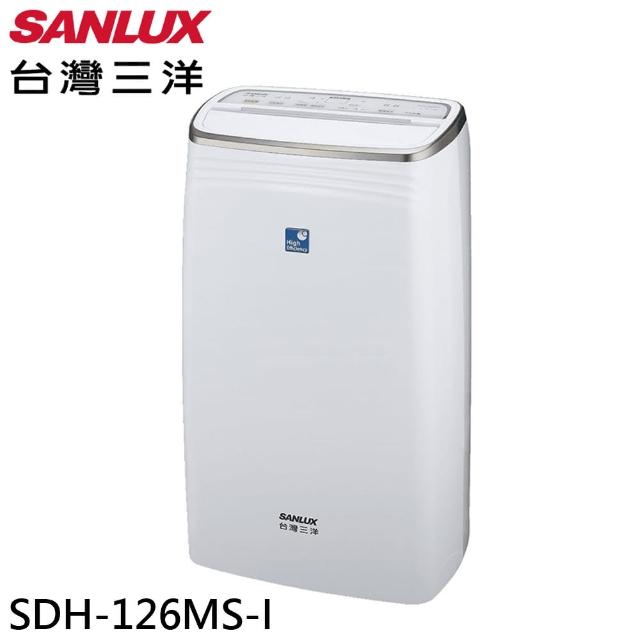 【SANLUX 台灣三洋】12L 一級能效 Wi-Fi 除濕機(SDH-126MS-I)