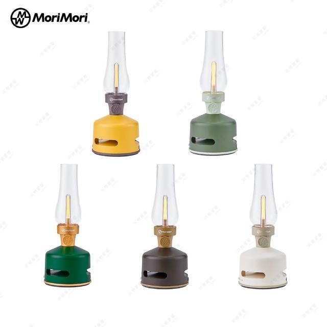 【日本MoriMori】LED Lantern Speaker S2 煤油燈藍牙音響(多色任選)